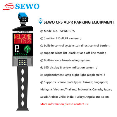 SEWO Smart Parking System with License Plate Recognition Technology High Accuracy Embedded Plate Recognition Algorithm